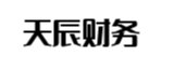 东兴天辰财务管理